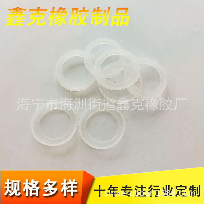 硅胶圈 厂家供应多种硅胶圈 缓震硅胶件硅胶密封圈可来图来样制作
