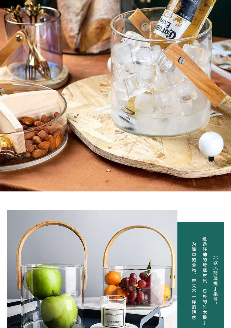 大提篮1611564504493