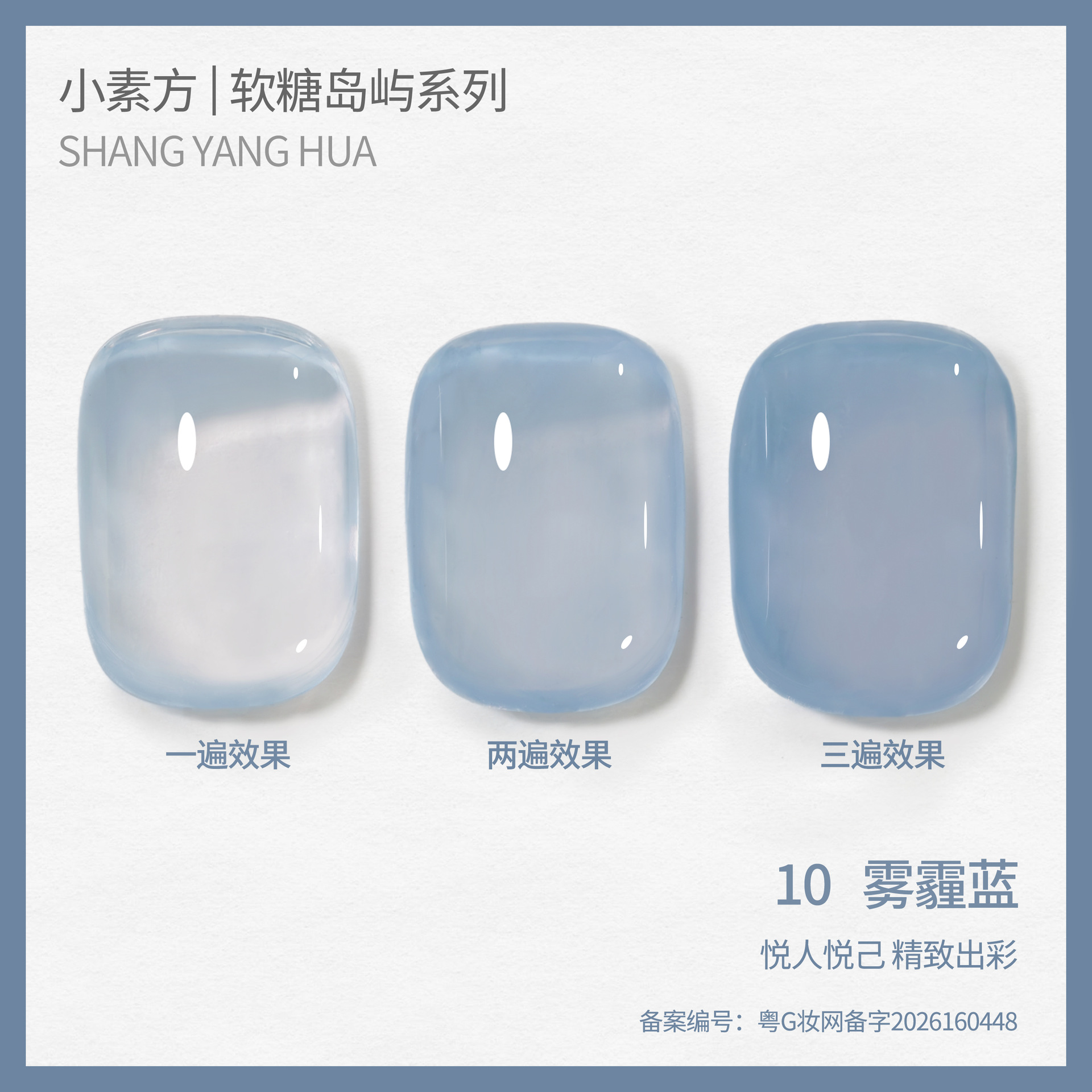 Esmalte Gel Translúcido para Uñas, de Larga Duración, Cambio de Color, para Manicura