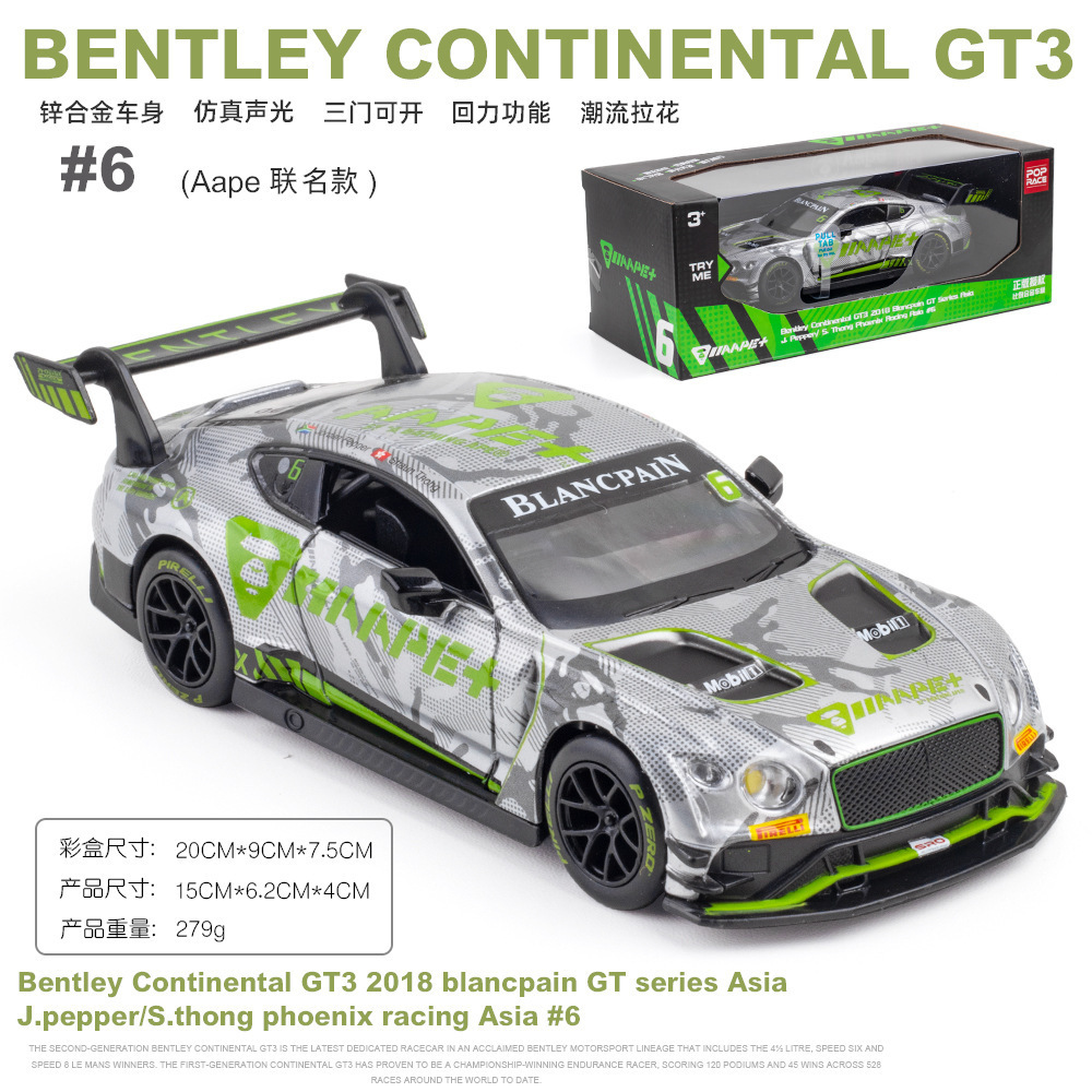 Marco Polo aleación coche modelo 1:32 Audi R8LMSGT3 Bentley pull-back puerta modelo de coche de juguete decoración