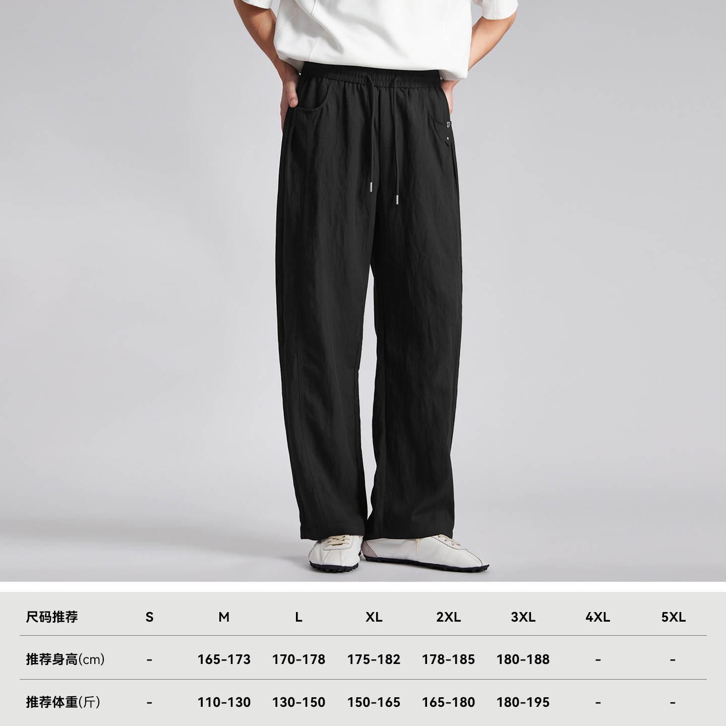 Quần dài nam ống rộng chất liệu linen phong cách thư giãn — đen