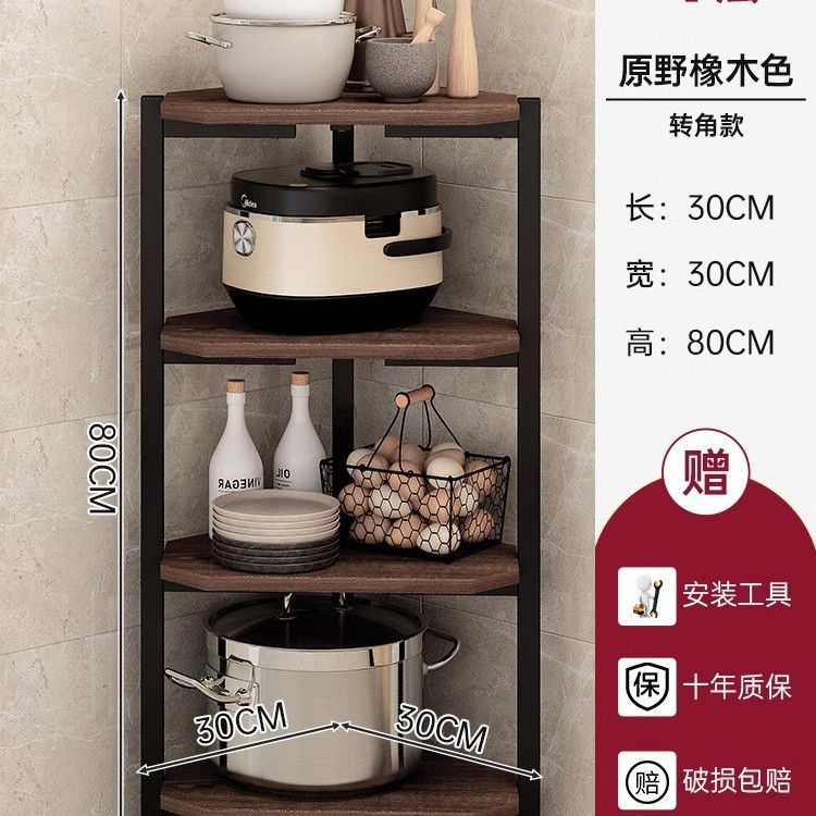 [코너모델] 4단 30*30*80cm 와일드오크 컬러