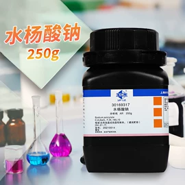 分析试剂;空气处理化学;其他实验室品