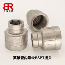 KUNGFLEX 英管内螺纹BSPT KF-7T-06直通过渡接头 碳钢双内丝直接