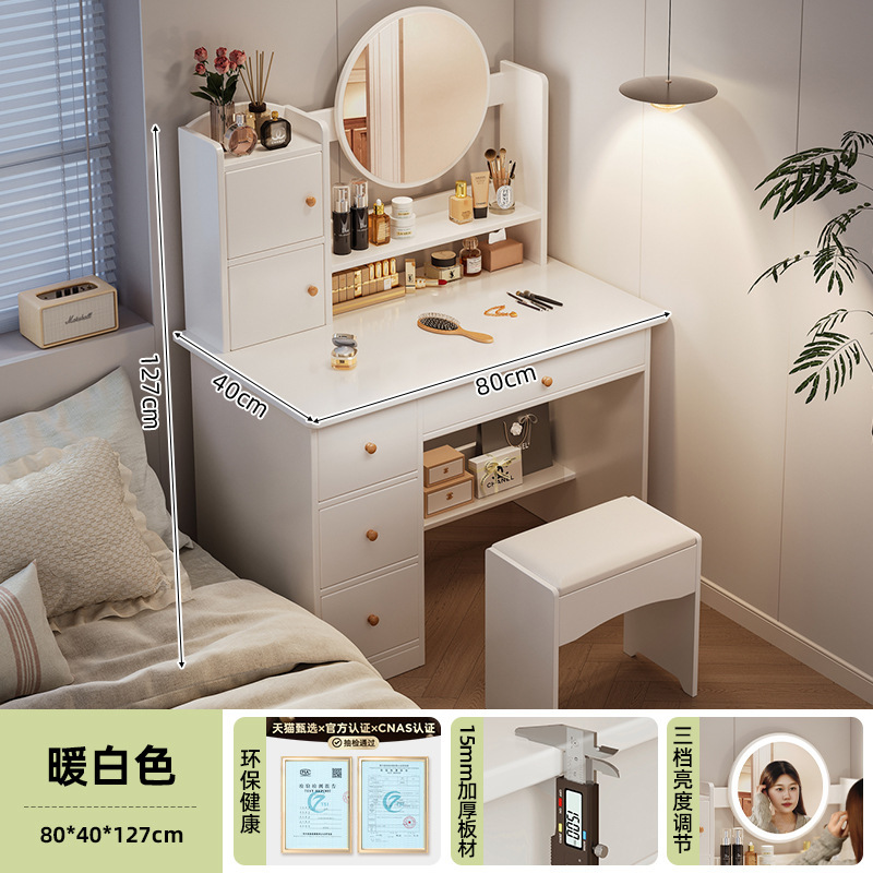 Tocador, dormitorio, hogar, escritorio dos en uno, mesa de maquillaje, mesa de maquillaje de apartamento pequeño simple, gabinete de almacenamiento de espejos