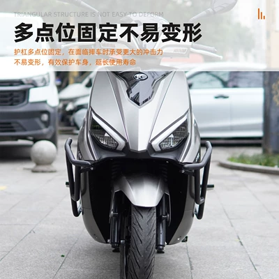 Motorcycle bumper: steel motorcycle front and rear
