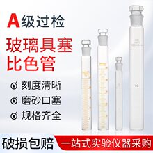 ��ɫ��10 25ml 50ml 100ml�{�ϱ�ɫ��ƽ�׎�ȫ�̶Ȳ�����