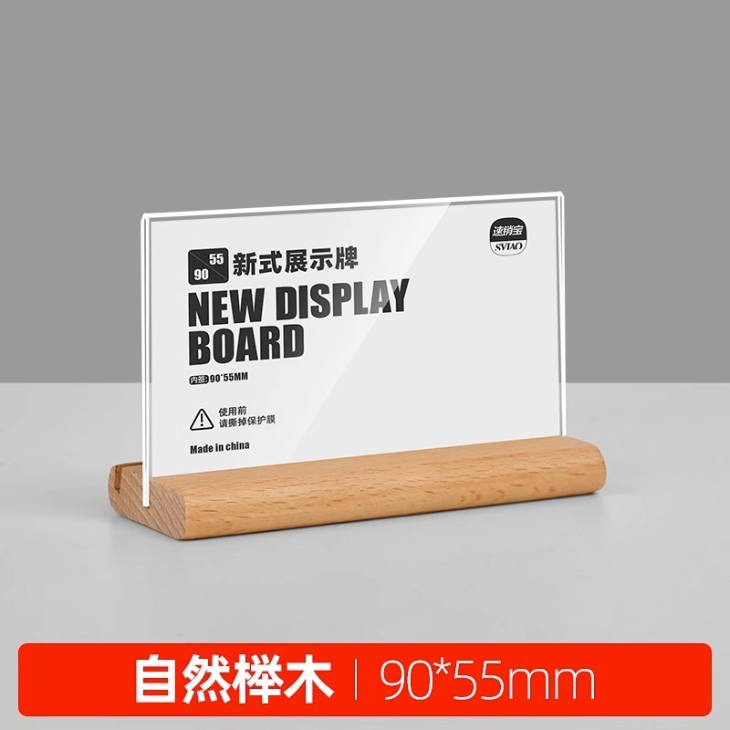 国境を越えた無垢材の値札、アクリルテーブルラベル、価格表示カード、お茶の値札、テーブルカード、テーブルカード|undefined