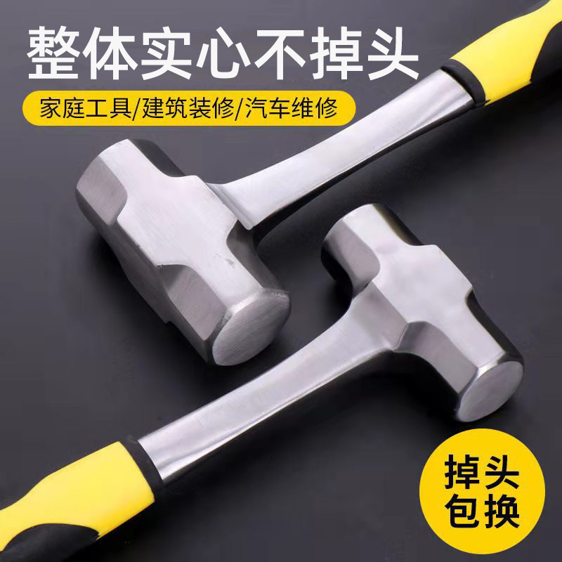 批发八角锤工地用榔头铁锤子实心连体砸墙大锤重型手锤一体拆墙