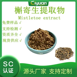 其他生物化工;工业植物提取;其他农业