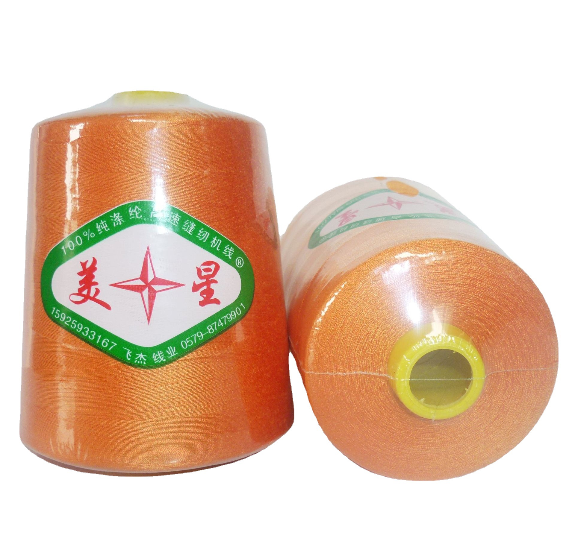 【厂供应】美星牌8000米402无结高速涤纶拷边线/绗缝线/缝纫线