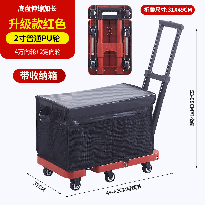 折りたたみ式ポータブル6輪トロリー、ショッピングや食料品の買い物に最適、収納ボックス付きトロリー、折りたたみ式平台トロリー|undefined