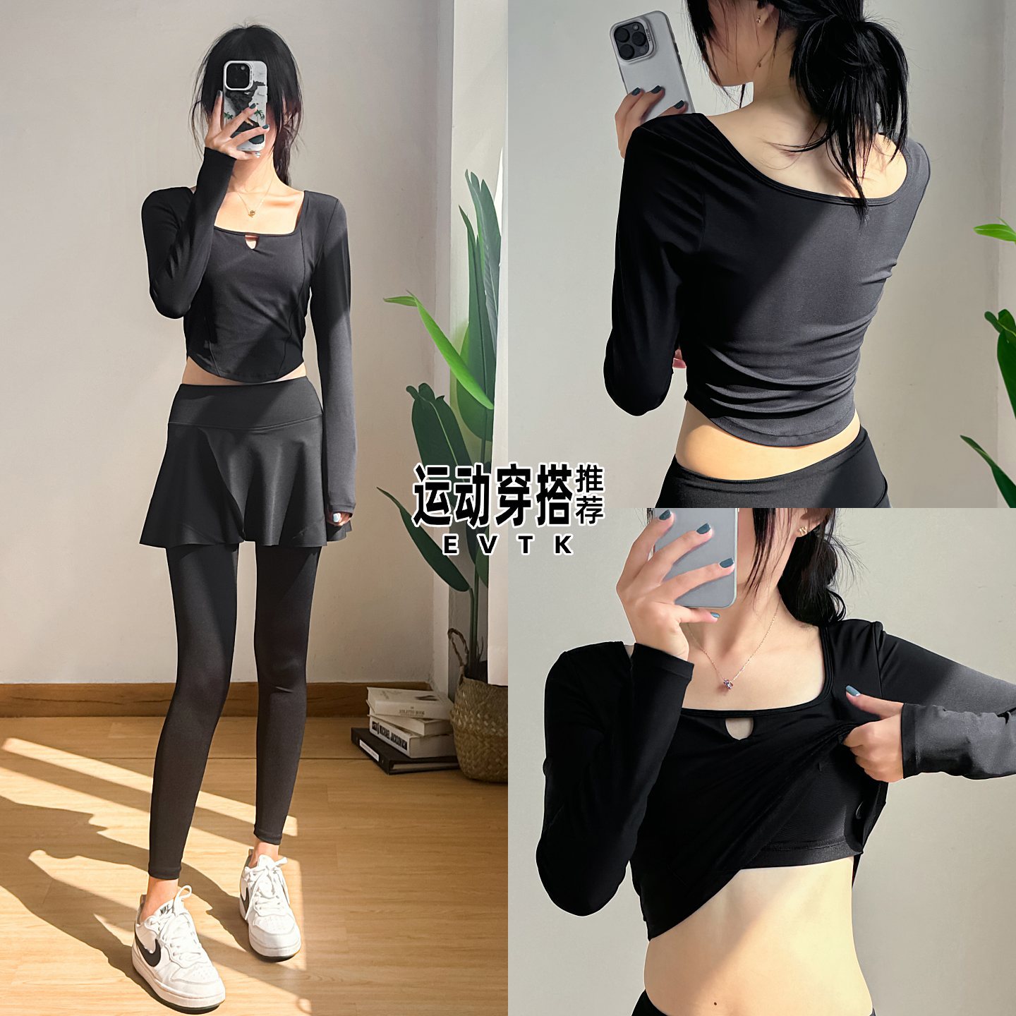 高级感跑步2025超火运动套装女秋冬马拉松健身长袖上衣瑜伽裤裙裤