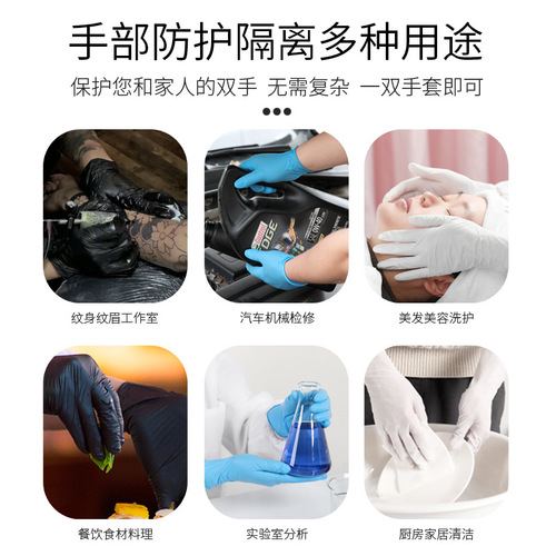 Disposable PVC Nitrile Gloves Food Grade Beauty Tattoo Baking Gloves Dining Kitchen Cleaning Protective Gloves
