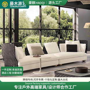 Outdoor Sofa Courtyard Combination Villa Balcony Garden Terrace Rattan Chair Outdoor Model Room Sunshine Room Rattan Furniture