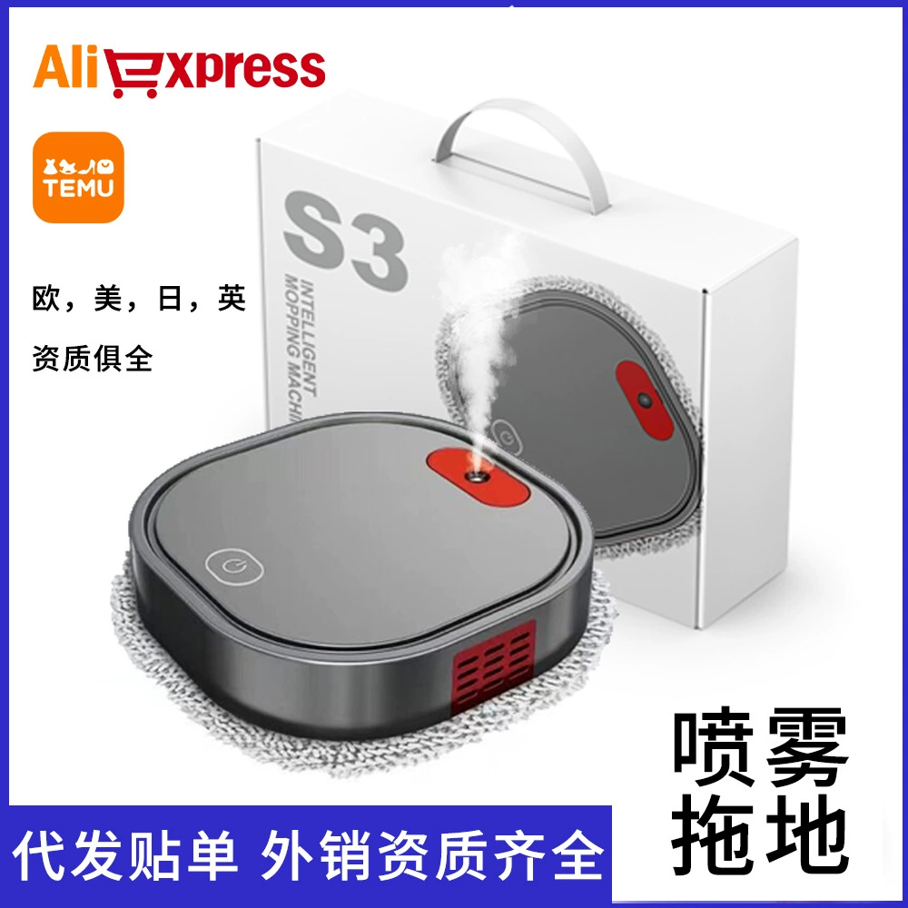 Automatic Smart Robot Vacuum 110V, three-in-one (sweep/mop/vacuum), app & auto-return