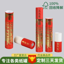 ������Ӱ��b�AͲ��Ͳ����ͨ�ü��ܸߙn���Ϻ���Ͳ���޶���ӡˢ