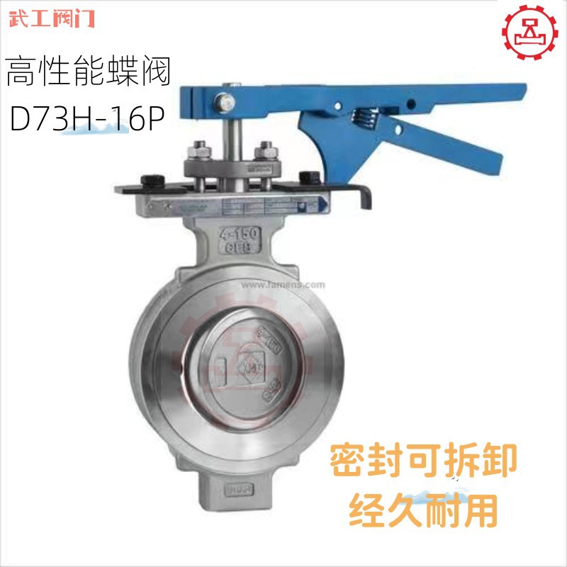 D72F-10P对夹式高性能蝶阀DN100不锈钢304手动蝶阀DN80对夹式蝶阀