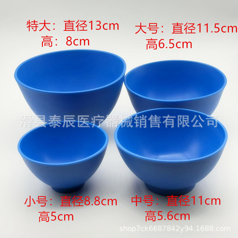 Tazón de goma dental Tazón de yeso Tazón de silicona Tazón de agitación azul Tazón de mezcla Tazón de mezcla Tazón de mezcla Material dental