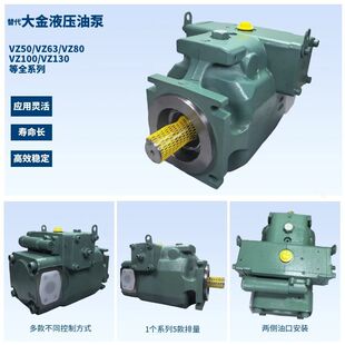 �m��춴��׃��������VZ50SAMS-30S01 VZ63A2RX-10dakinҺ���ͱ�