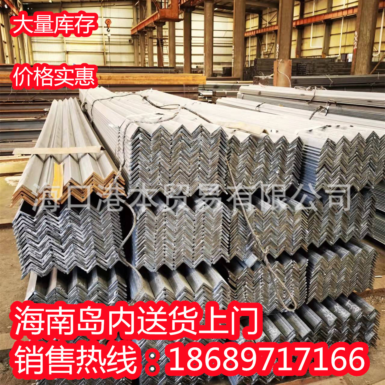镀锌角钢 Q235B热轧镀锌角铁表面屯昌县光亮壁厚均匀 现货速发配