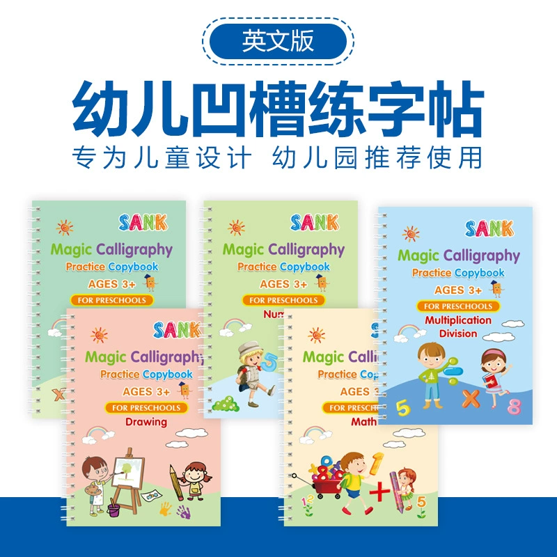 Новая версия трансграничной электронной коммерции Amazon на английском языке