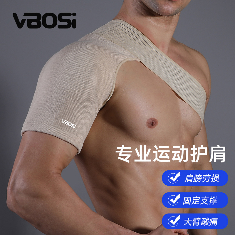 Vbosi Shoulder Pads for Basketball, Badminton, Tennis, Outdoor Sports, Table Tennis, Fitness Sports Protective Gear Manufacturer Wholesale