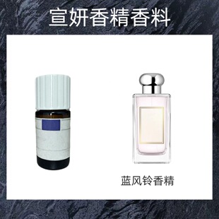 �{�L���ˮ�㾫. �ձ� �����^�㾫  ��Ʒ10ml