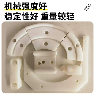 尼龙滑块纯料浇铸尼龙垫片PA6挤出件MC含油尼龙异形件
