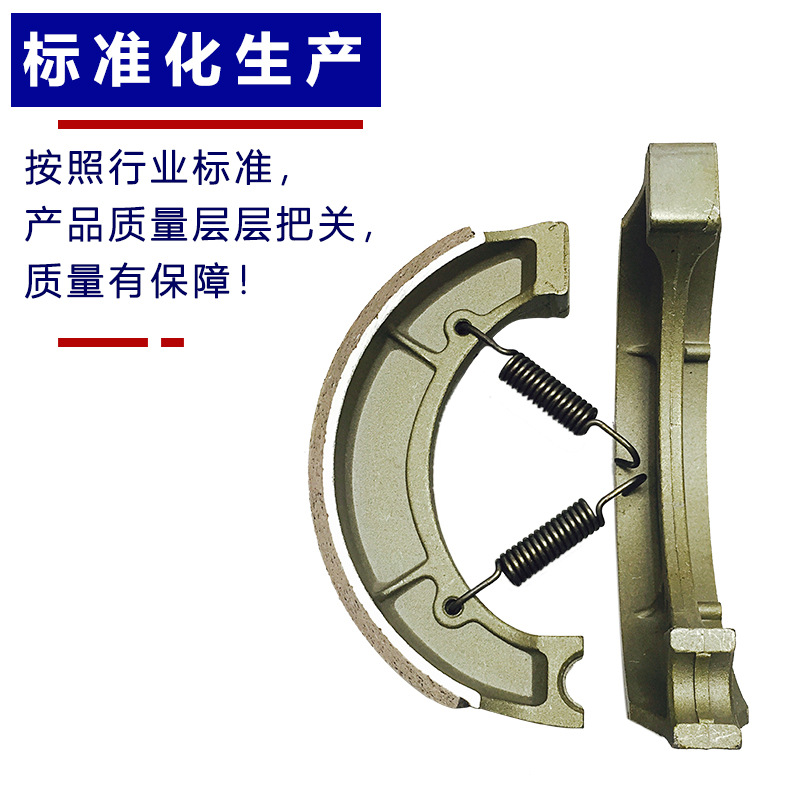 ZAPATO DE FRENO FB150 ZAPATO DE FRENO directo de fábrica de cuero tormenta Príncipe pastillas de FRENO de motocicleta