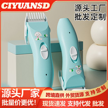 婴儿理发器轻音电推剪宝宝家用剃头发电推子新生儿童便携剃发神器