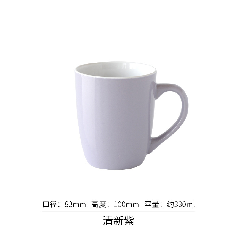 〖Taza fresca nórdica 〗 Taza de pareja Taza de alto valor para mujer Juego de taza de agua para hospitalidad doméstica Taza de cerámica