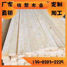 樟子松木板木方20×33板材木方烘干板山東林幫木業批發木方報價格