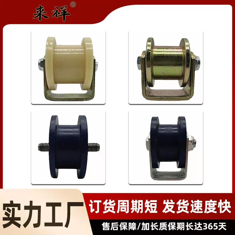 H型尼龙轮轨道滑轮双边彩钢轴承工字钢带移门方槽支架轮子大全
