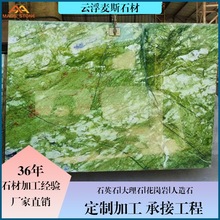 �O���G��Ȼ����ʯ���|�G�����ҕ�������ذ���ݷ�ԇ�b�޾Gɫʯ��