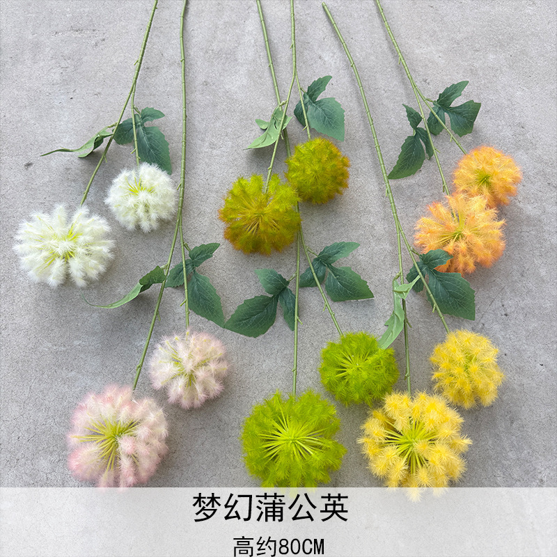 莫奈风仿真花布置造景美陈橱窗假花布景 梦幻蒲公英 单只蒲公英球|undefined