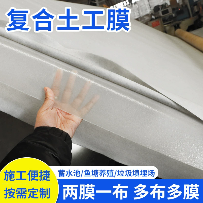 Композитный геомембранный резервуар для хранения искусственных озерных рыбных прудов