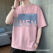 外贸尾货1688跑江湖地摊5元男装 库存男装短袖打底衫男式T恤便宜