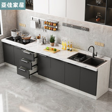 岩板橱柜灶台柜整体橱柜家用厨房厨柜一体式租房简易不锈钢水槽盆