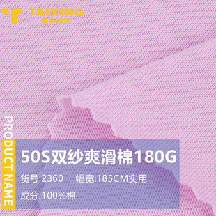 180G�p��ˬ������50Sȫ��ƽ�y���沼T����׺���ᘿ����ϲ���