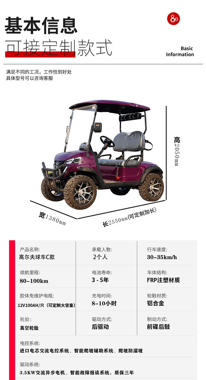 Golf Cart, Scenic Spot Tourist Scooter, Real Estate Viewing Reception Vehicle, Patrol Vehicle, Off-Road Electric Golf Cart