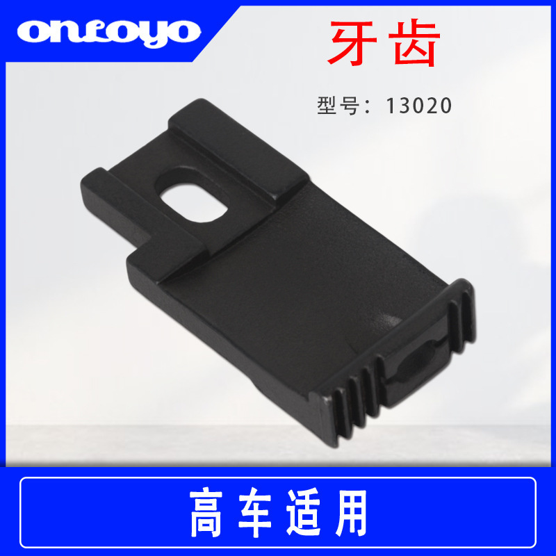 8B High-Head Machine Tooth 13020 Large Hole Surface Thread Needle Plate Hemming with Groove Needle Plate Surface Thread Widened High-Head Machine Accessories 8B High-Head Machine Tooth 13020 Large Hole Surface Thread Needle Plate Hemming with Groove Needle Plate Surface Thread Widened High-Head Machine Accessories