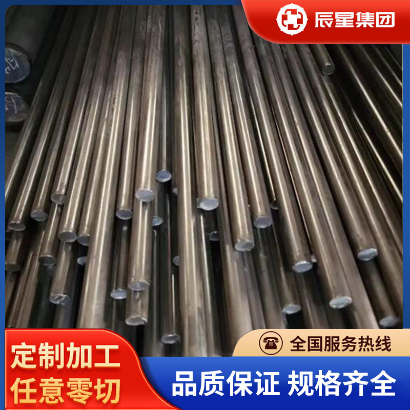 现货批发S31254（254SMo）超级奥氏体不锈钢X1CrNiMoN20-18-7棒材