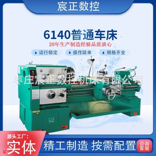 CA6140×1000mm普通车床CA6240马鞍式车床金属切削高精密卧式车床