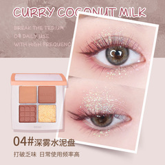 WODWOD繽紛萌搭四色眼影盤便攜珠光大地色啞光粉色橘色系網紅眼妝