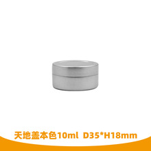 10ml����w�X�� ���yƷ�~�h���b�� �ϲݸഽ�ۺ� ������X��