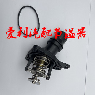 Thermostat 19301Raaa01 19301-Raa-A01 Inventory 1-2 Days, No 7-30 Days