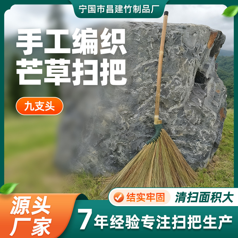 Hand-Woven Reed Broom for Home Garden Outdoor Sanitation Road Courtyard Old-Fashioned Broom Manufacturer Wholesale
