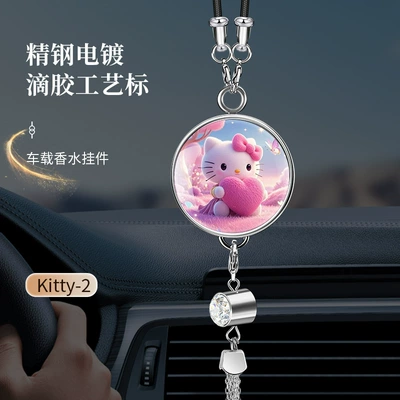 Car hanging — Foreign Trade, Car Fragrance Perfume, Car - large-logo-perfume-pendant-cartoon-kt-heart-comes-with-1-bottle-of-blue-ocean-perfume