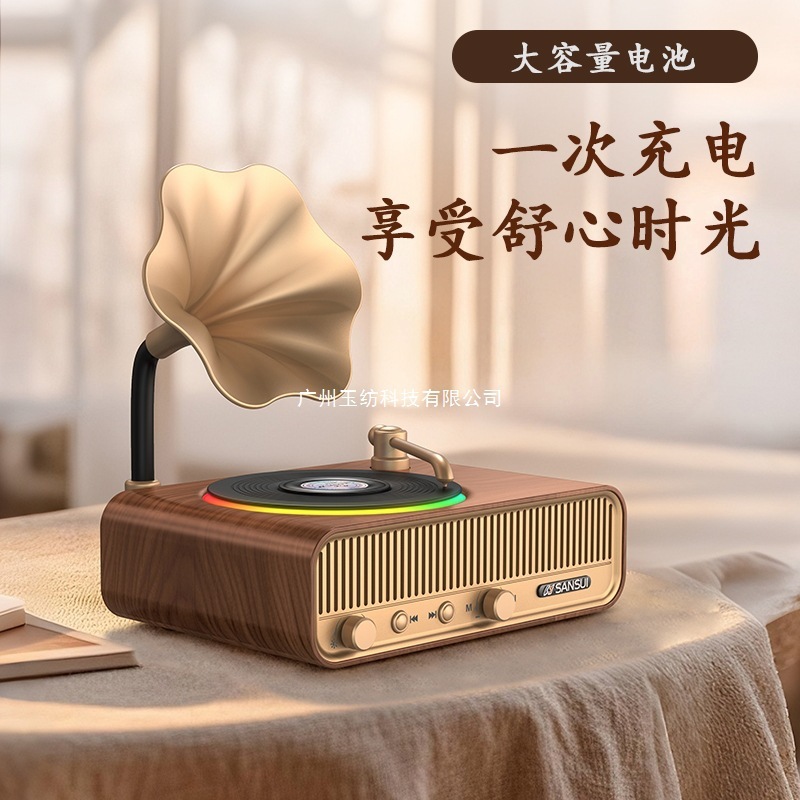 山水复古蓝牙小音响2025新款插卡小音箱客厅摆件女生七夕生日礼物|undefined